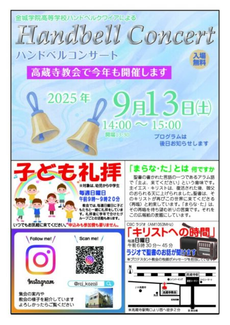 まらなたNo57